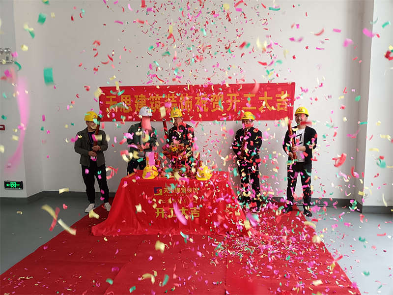 <a href=http://www.monolithvip.com/gccf/ target=_blank class=infotextkey>合肥廠房裝修</a>