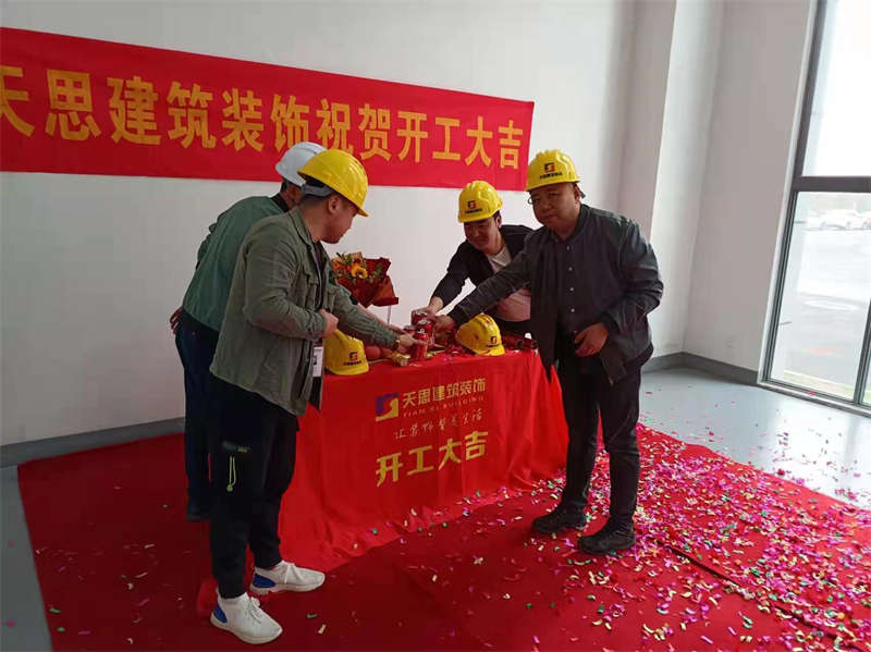 <a href=http://www.monolithvip.com/gccf/ target=_blank class=infotextkey>合肥廠房裝修</a>