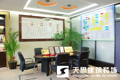 <a href=http://www.monolithvip.com/ target=_blank class=infotextkey>合肥辦公室裝修</a>