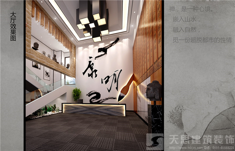 <a href=http://www.monolithvip.com/bgs/ target=_blank class=infotextkey>合肥辦公樓設計</a>