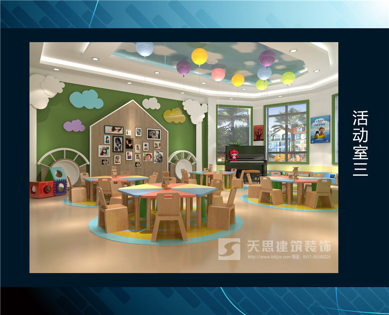 <a href=http://www.monolithvip.com/youeryuan/ target=_blank class=infotextkey>合肥幼兒園裝修</a>