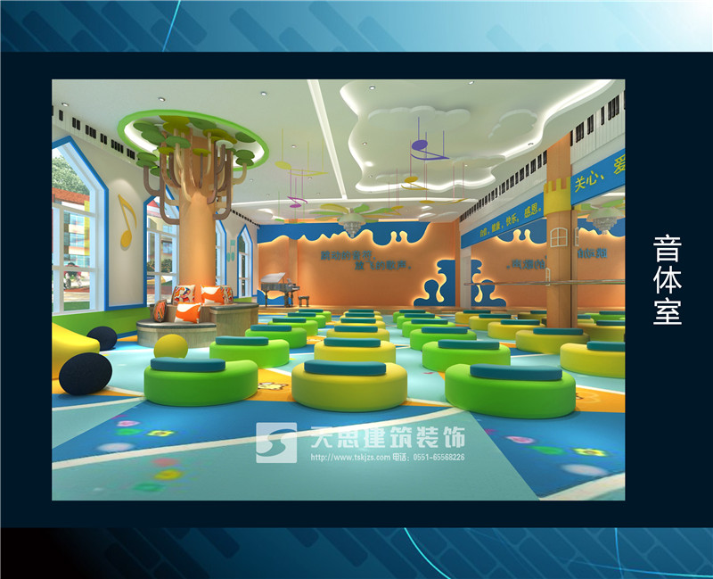 <a href=http://www.monolithvip.com/youeryuan/ target=_blank class=infotextkey>合肥幼兒園裝修</a>