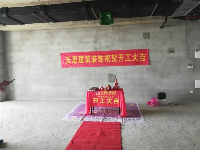 <a href=http://www.monolithvip.com/ target=_blank class=infotextkey>合肥辦公室裝修</a>公司哪家好