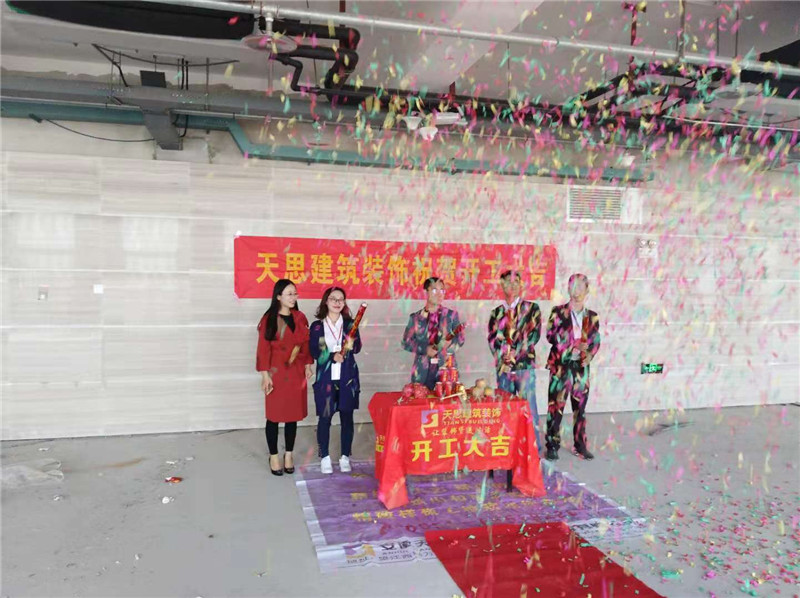 <a href=http://www.monolithvip.com/ target=_blank class=infotextkey>合肥辦公室裝修</a>公司