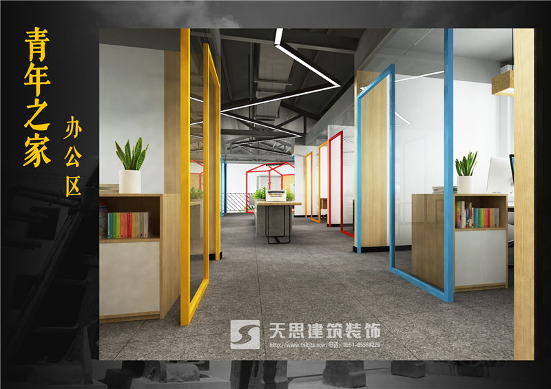 <a href=http://www.monolithvip.com/bangonganli/ target=_blank class=infotextkey>合肥辦公室設計</a>公司