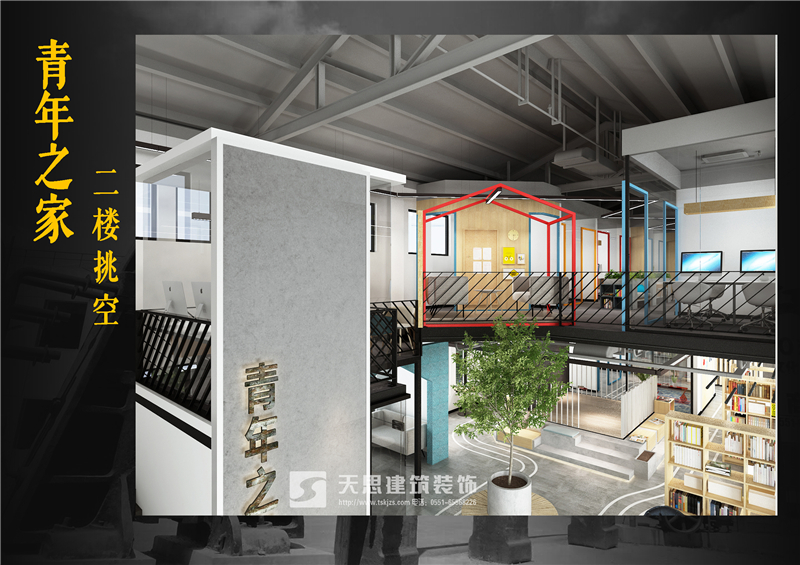 <a href=http://www.monolithvip.com/ target=_blank class=infotextkey>合肥辦公室裝修</a>設計